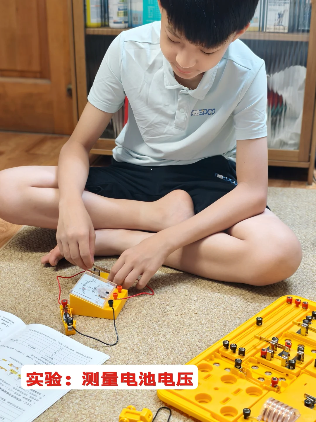 开学逆袭秘籍｜给初中生的物理启蒙礼物！