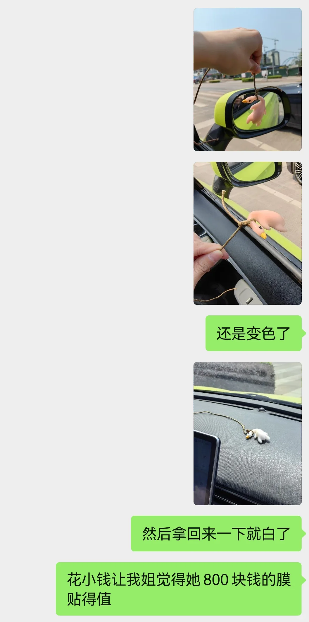 谁说这个烤鸭没用的