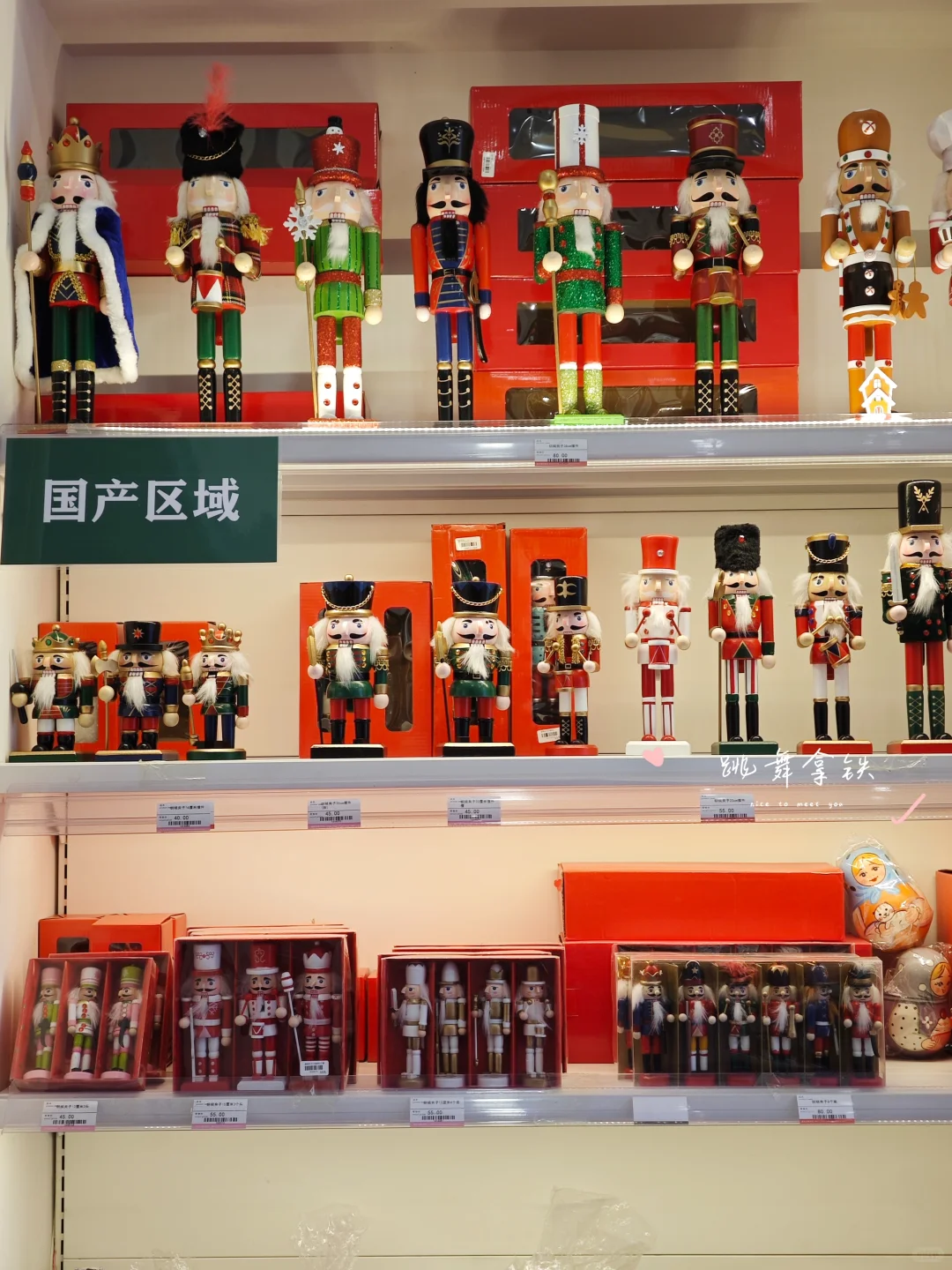 中央大街罗芙娜的礼品屋，盖章篇