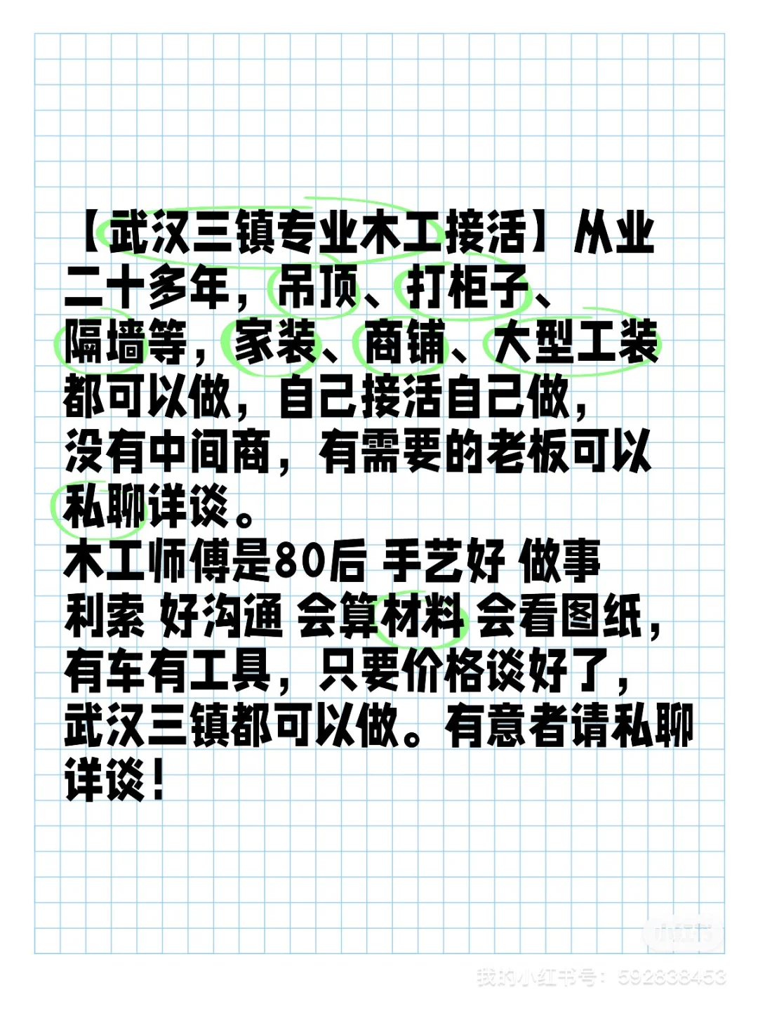 不走弯路的极简 实用 耐看 衣柜！