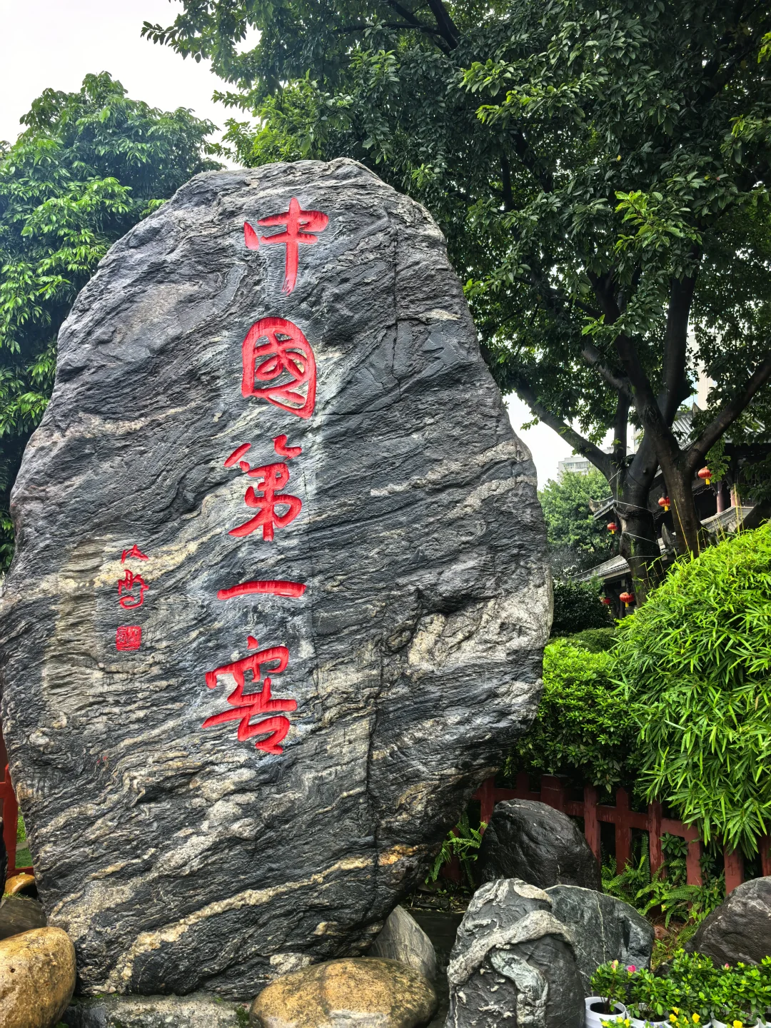 长江黄河自驾day27