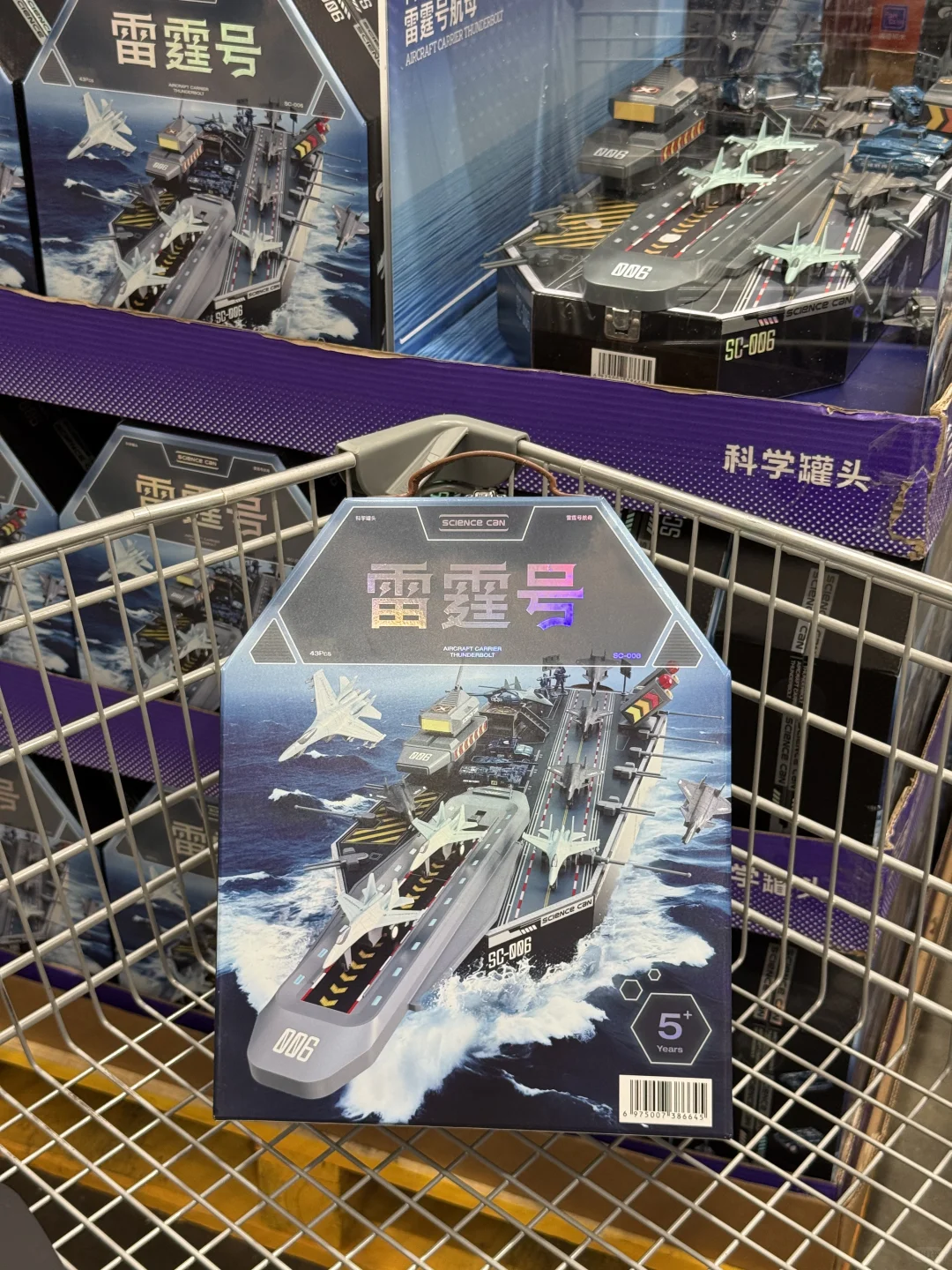 山姆的玩具也太懂男孩的心了！