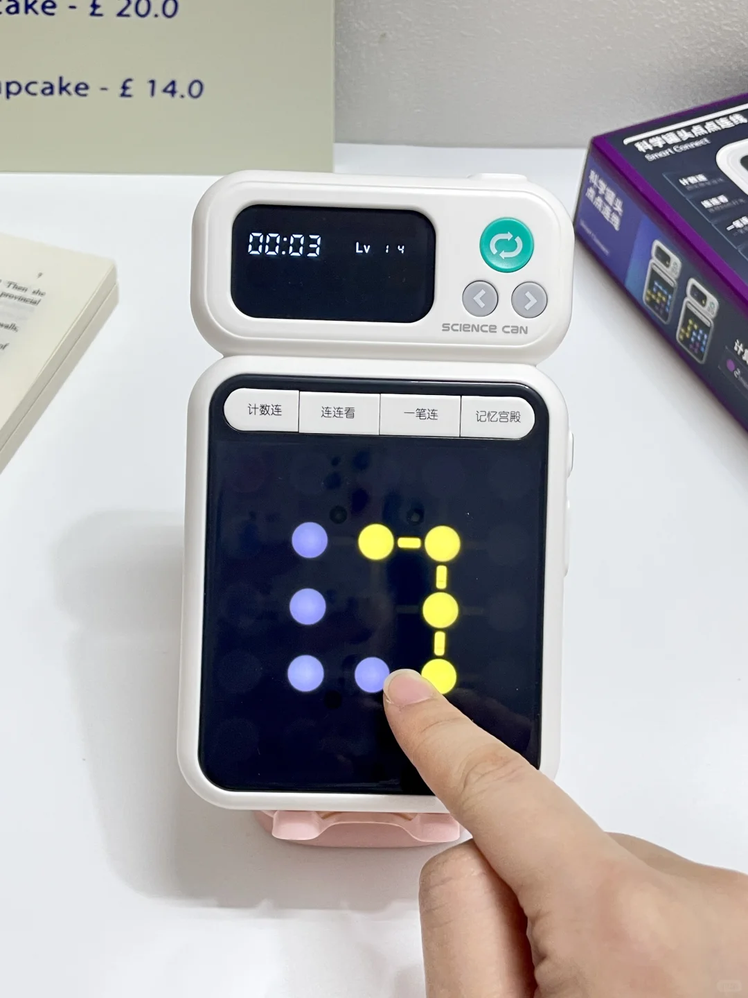 谁懂…介个游戏机已经玩了一整天了！