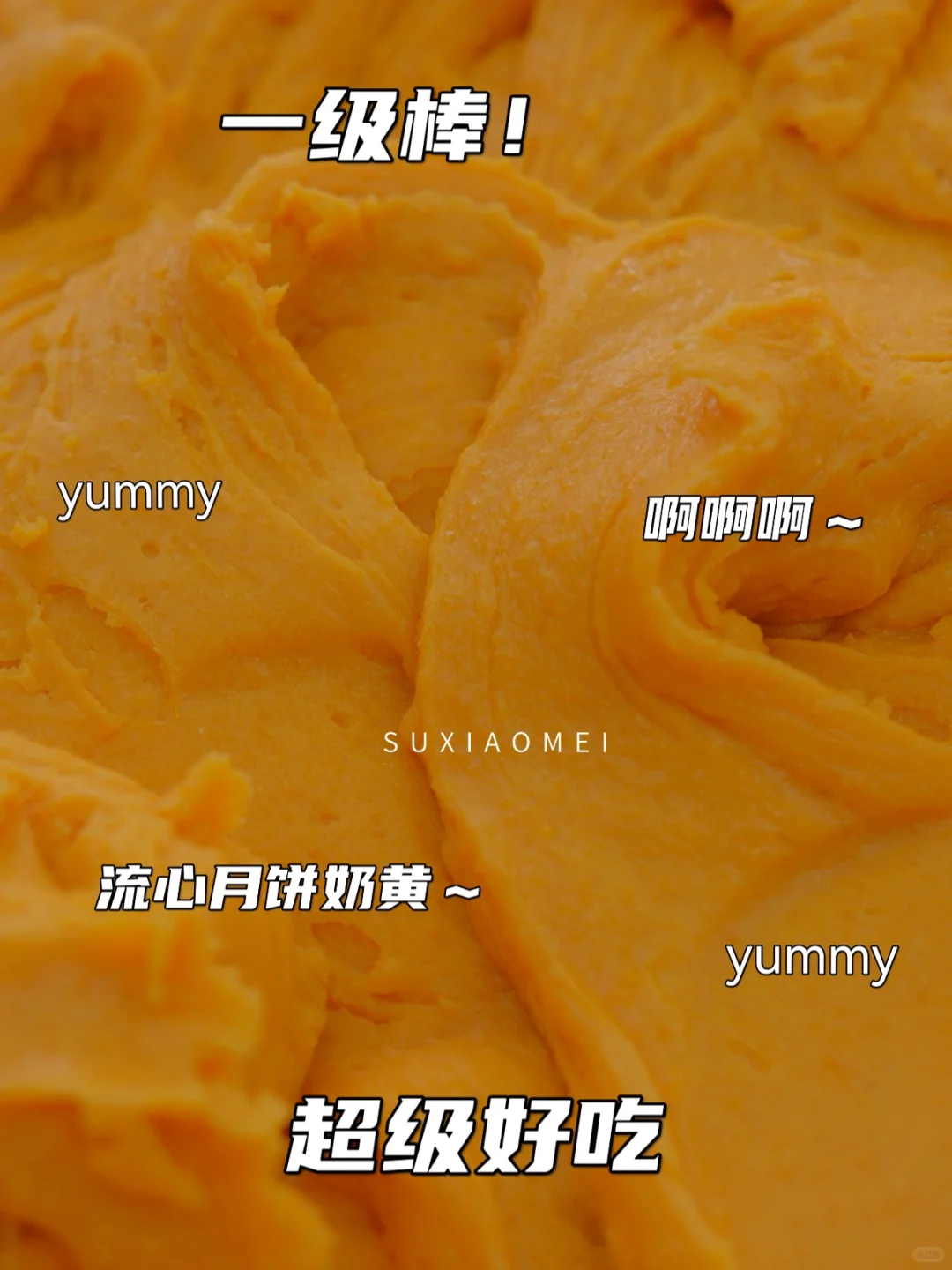 流心月饼进入疯狂模式！疯狂加班！疯狂发货