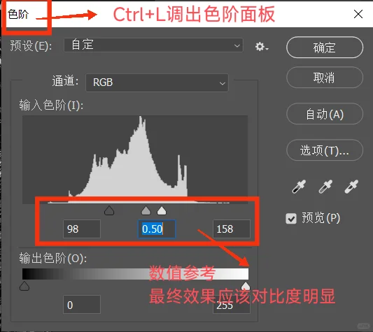 ✨PS塑料薄膜效果｜新手也能秒会！