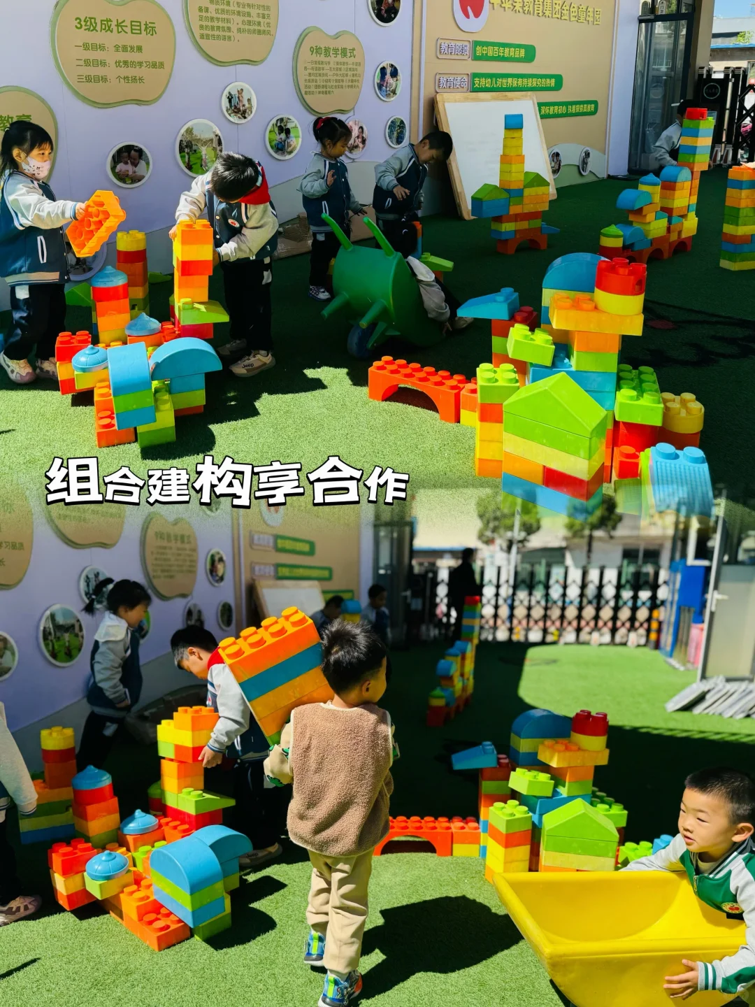 唐山牛苹果幼儿园户外区域大揭秘|解读平面