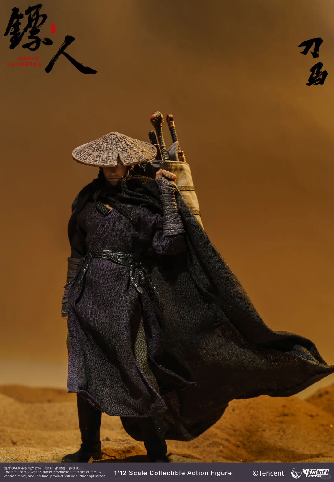 刀马胶法版今晚开售