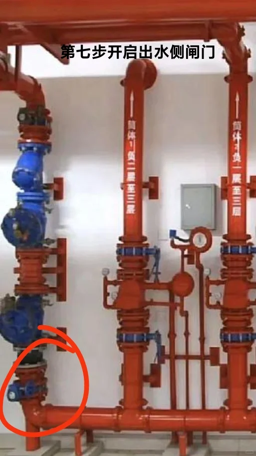 先导式减压阀调节