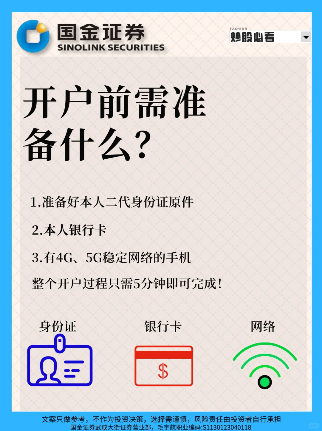 新股速递：? 南网数字：数字电网领军者