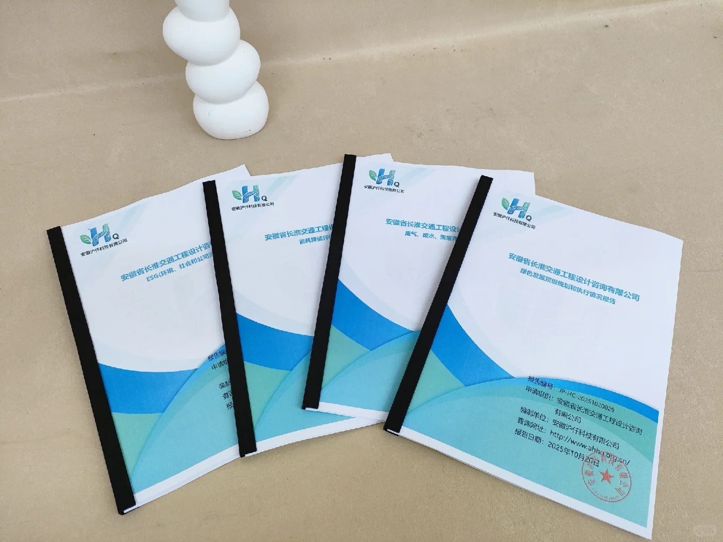 新一轮#国网投标来啦#绿色报告接单中