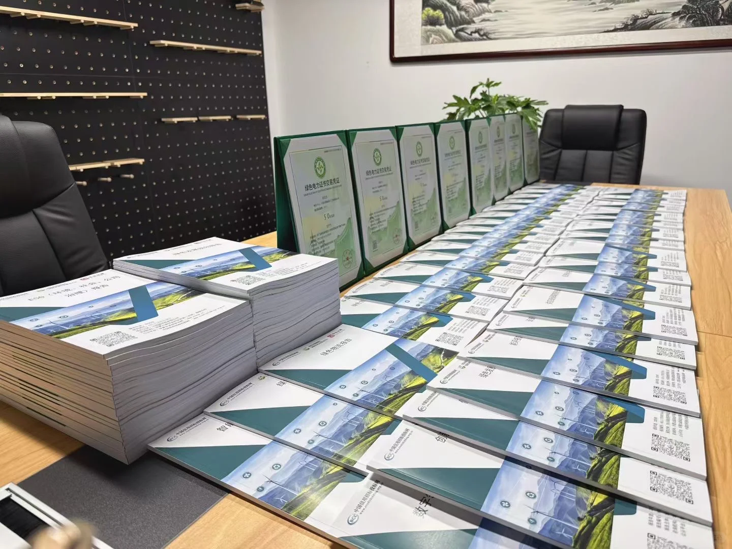 绿色管理体系认证，环境影响评价，绿电绿证