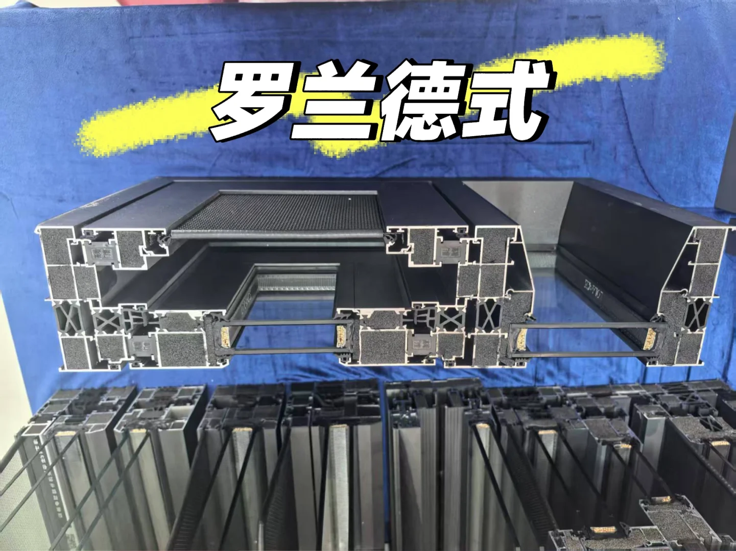 帮我看看门窗报价单