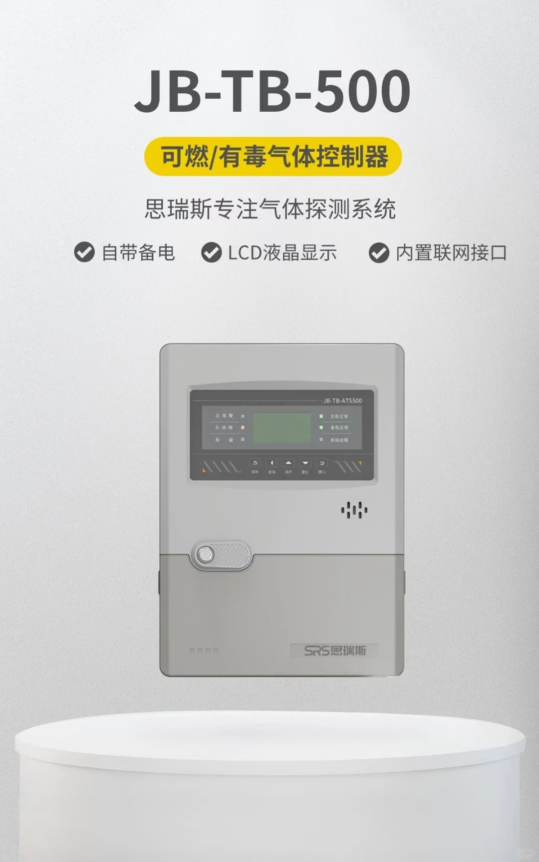 这么厉害的气体探测器??