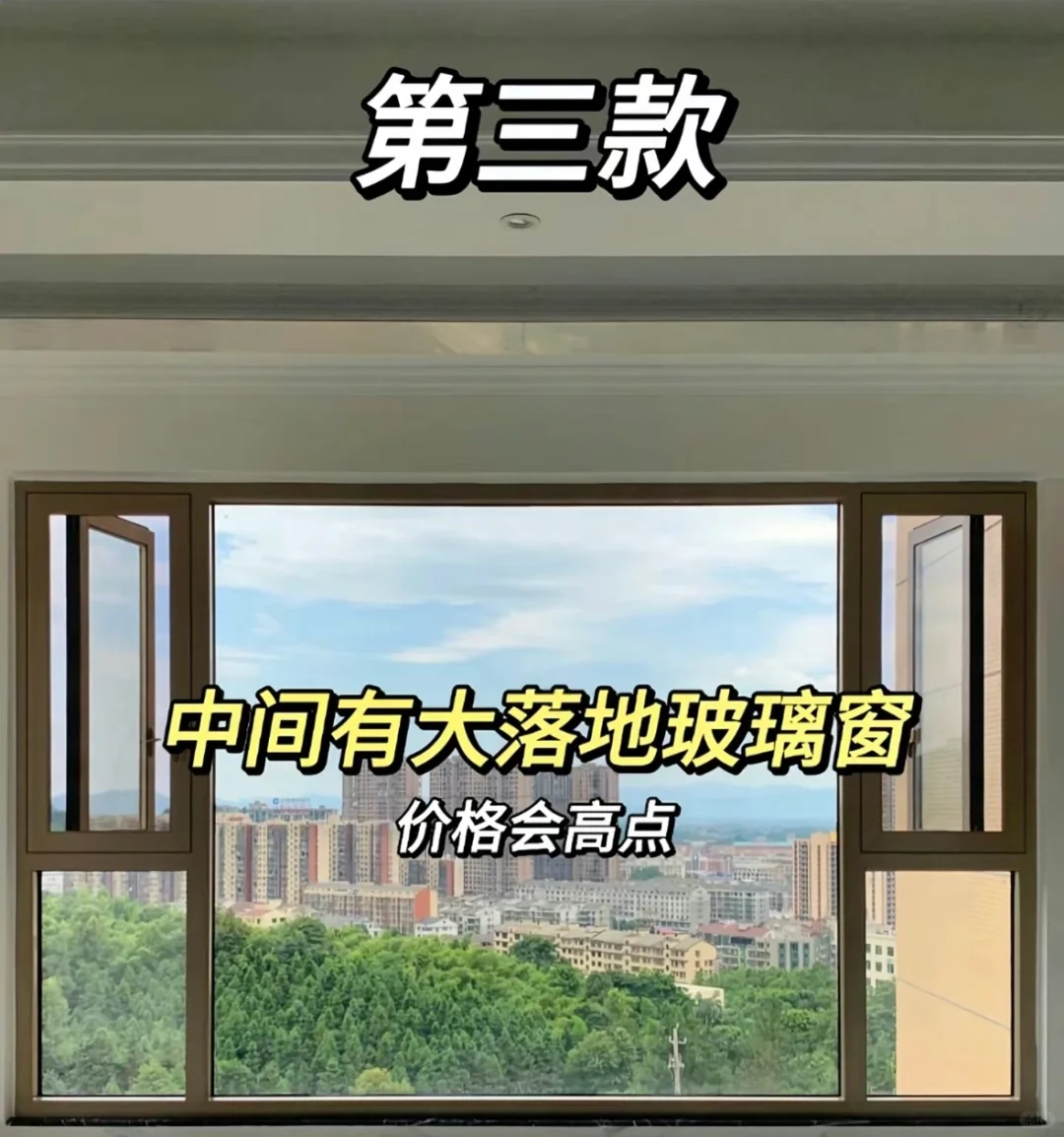 ✅2024封窗个人总结！敲黑板！