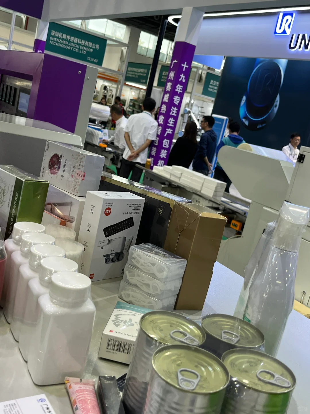 高速往复式立式热收缩膜包装机