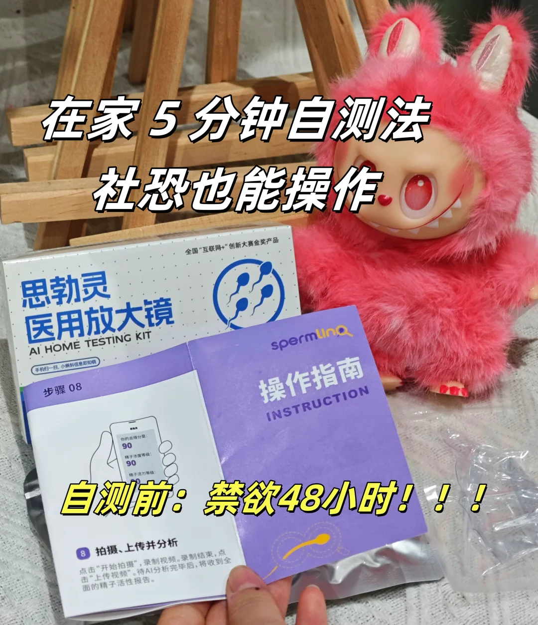 兄弟！你的蝌蚪合格吗？来测一下试试吧！