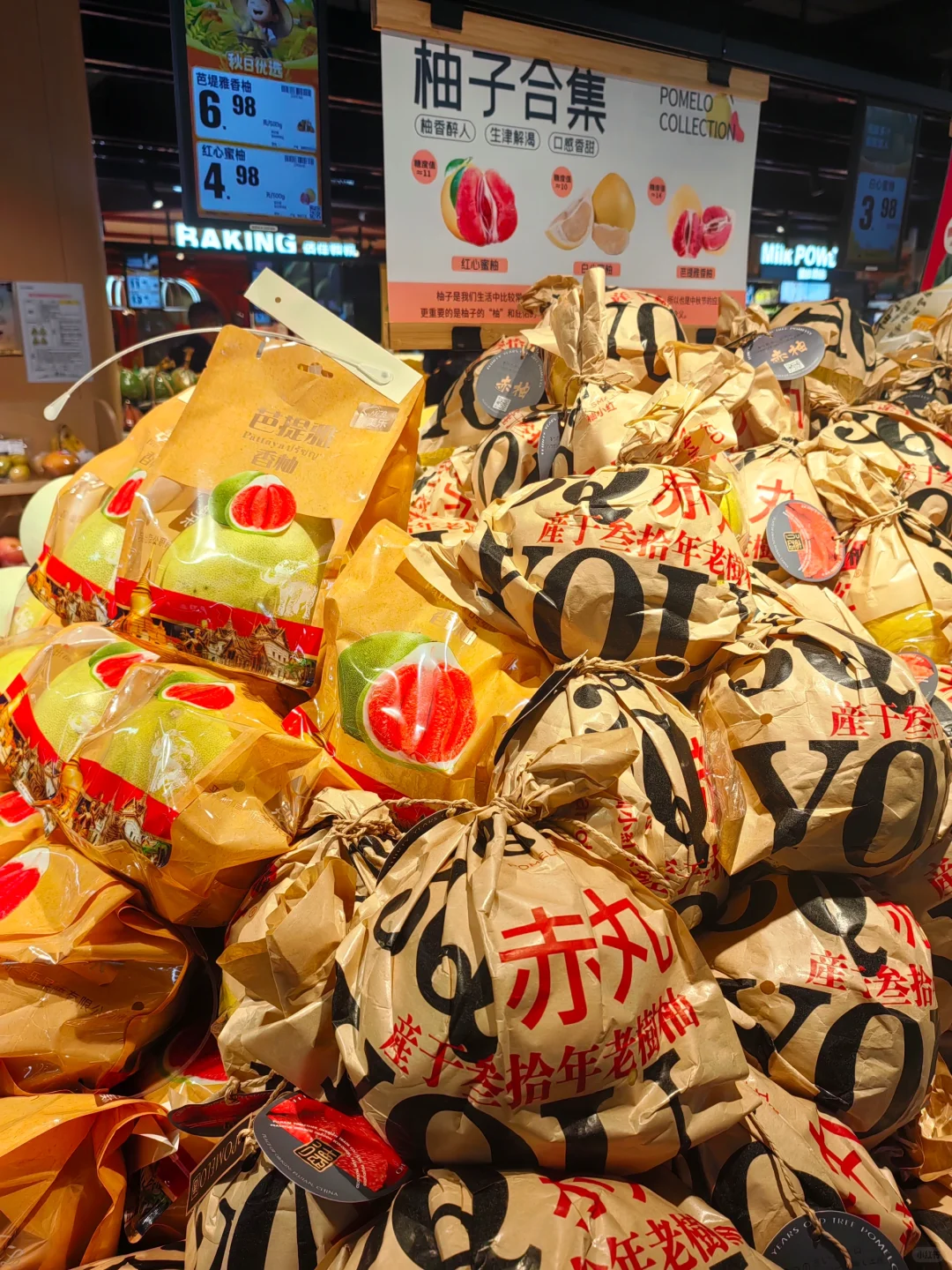 华豫佰佳超市︳秋天家里必备的5种应季水果