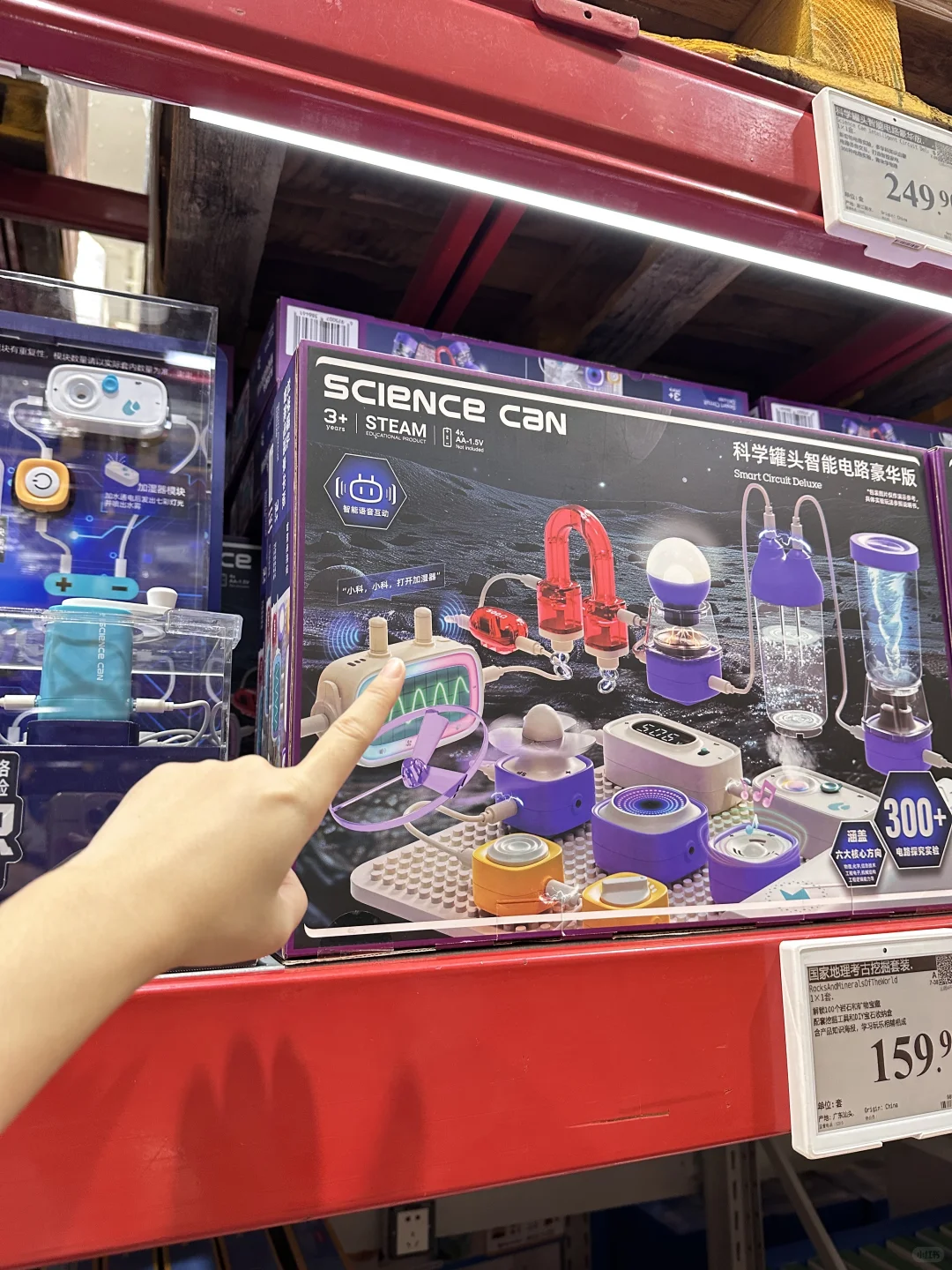 卧卧。。山姆这个新品多少有点nb了！