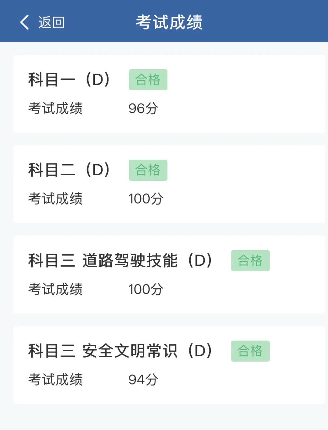 ?️宝妈轻松拿摩托驾照！接送娃不再愁