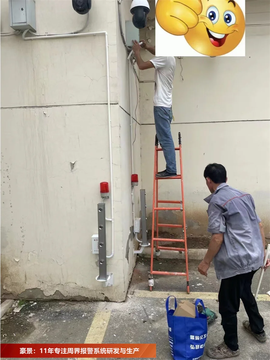 想提高安全？看守所激光对射周界报警！