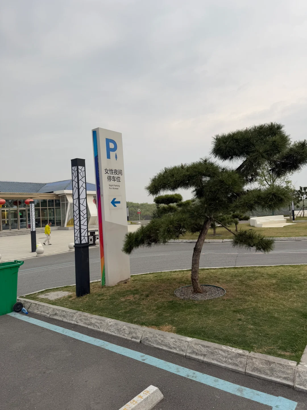 偶然发现能一个露营的服务区，环境优美