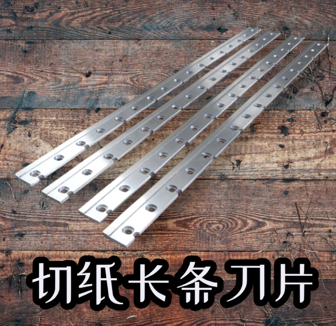 超硬的长条刀片