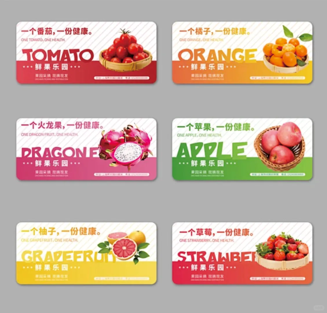 每一张都像 “鲜果明信片”?