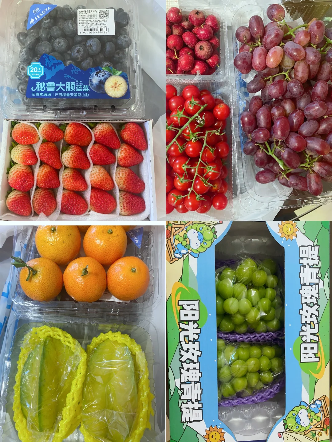 部分水果已就绪！