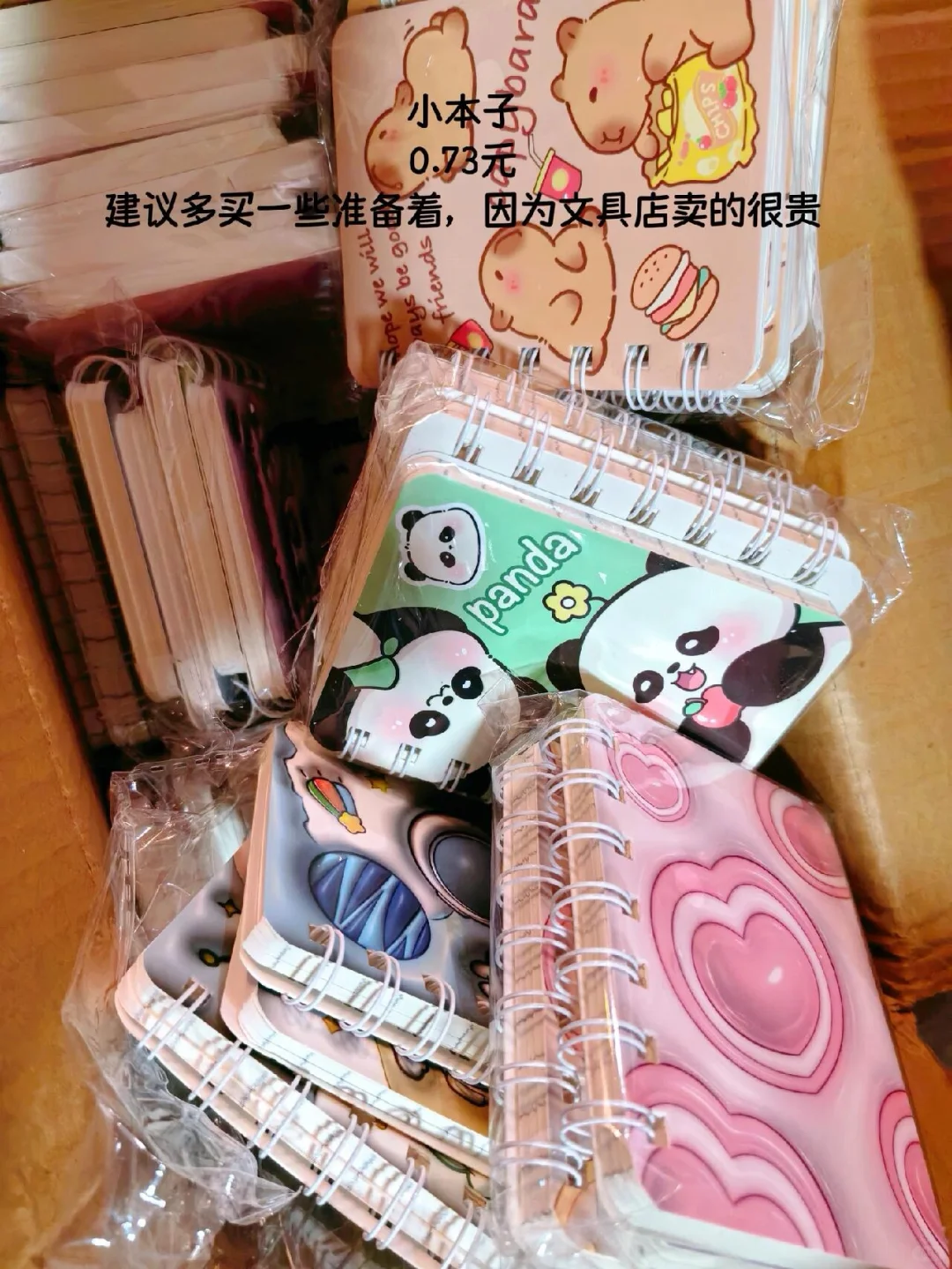 90后机构英语老师 暑假课送学生礼物推荐