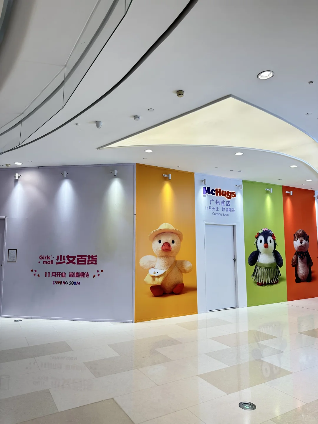 广州天环｜McHugs广州首店来啦！