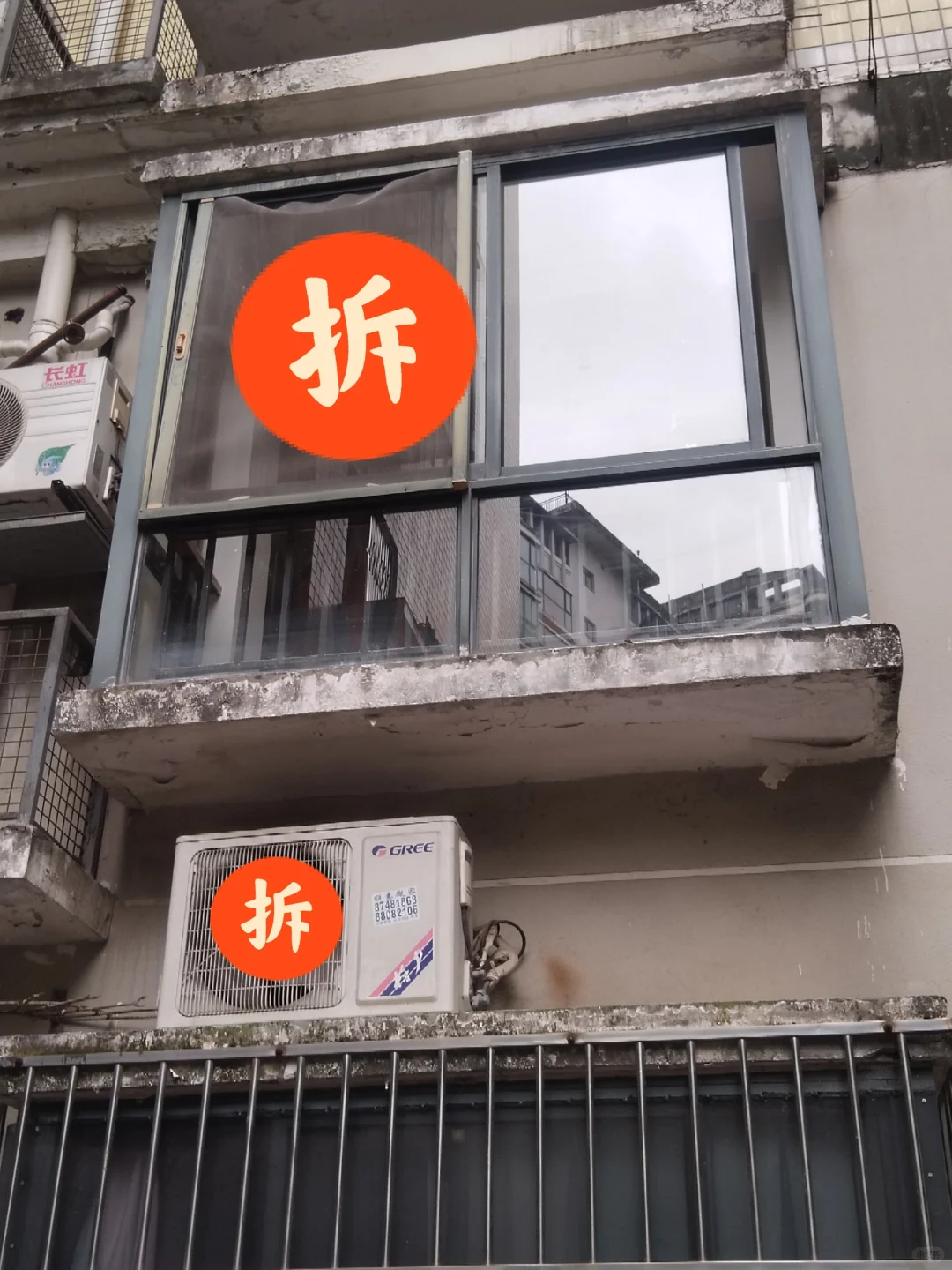 铝合金门窗防护栏拆除回收