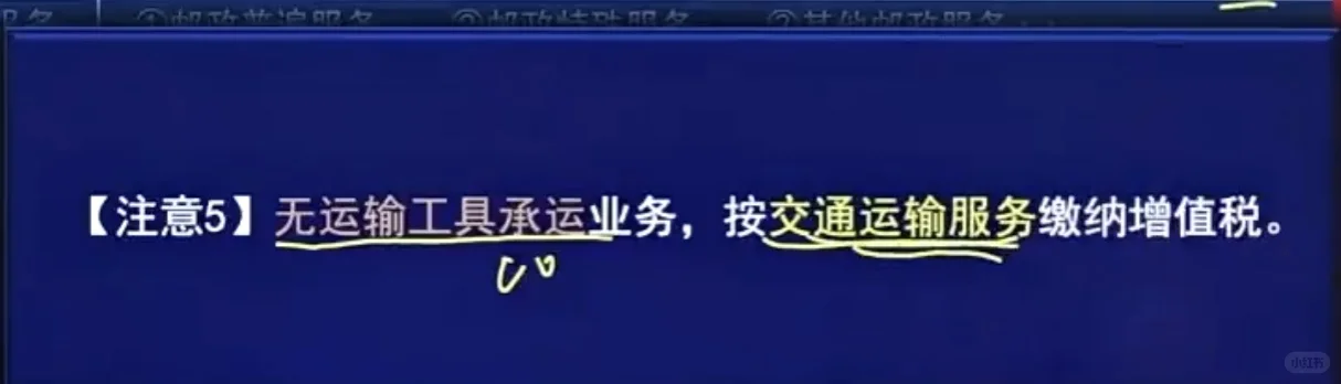 这些注意事项100%会考