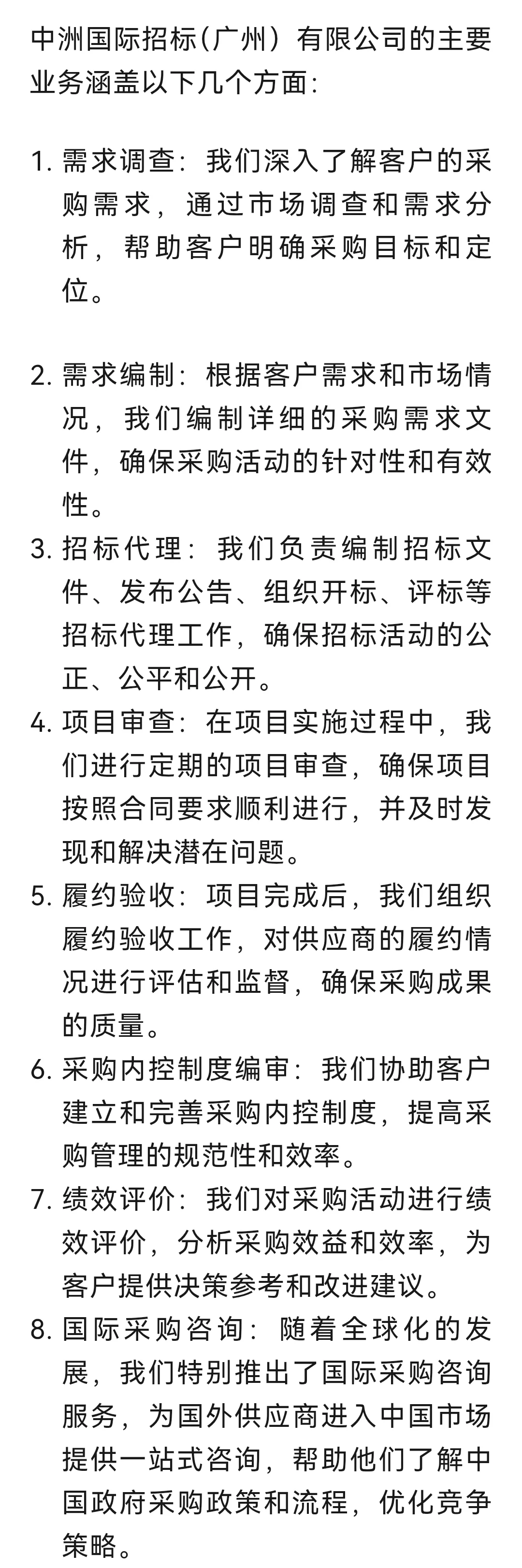 应宝子留言，发一个广东的