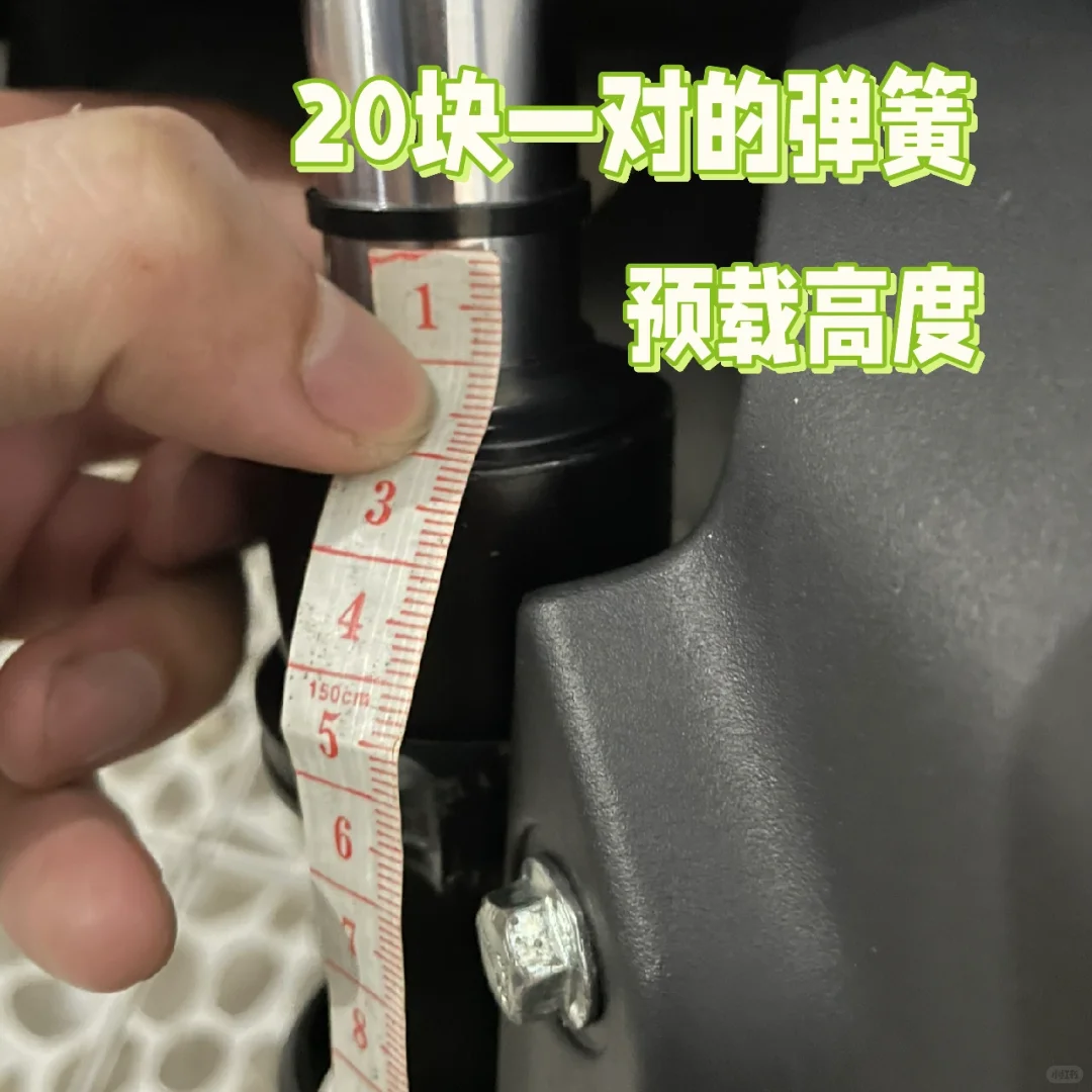 25芯减震更换3套弹簧使用心得分享