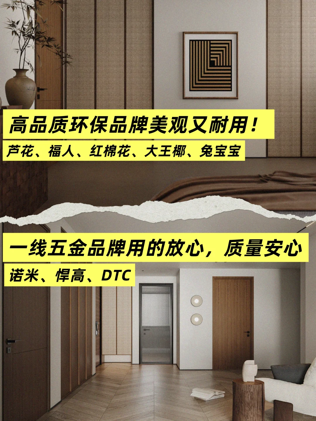 新疆禾适特惠?全屋定制仅29999元❗️