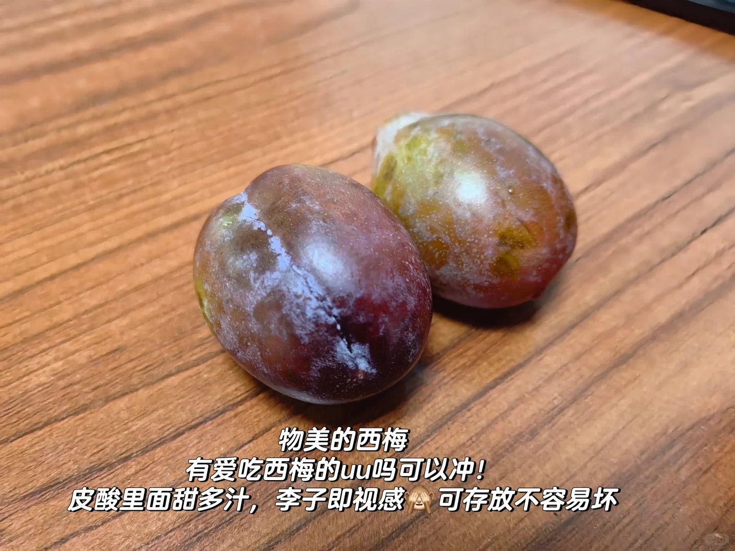 【CAU水果集】所以大家都在吃什么水果?