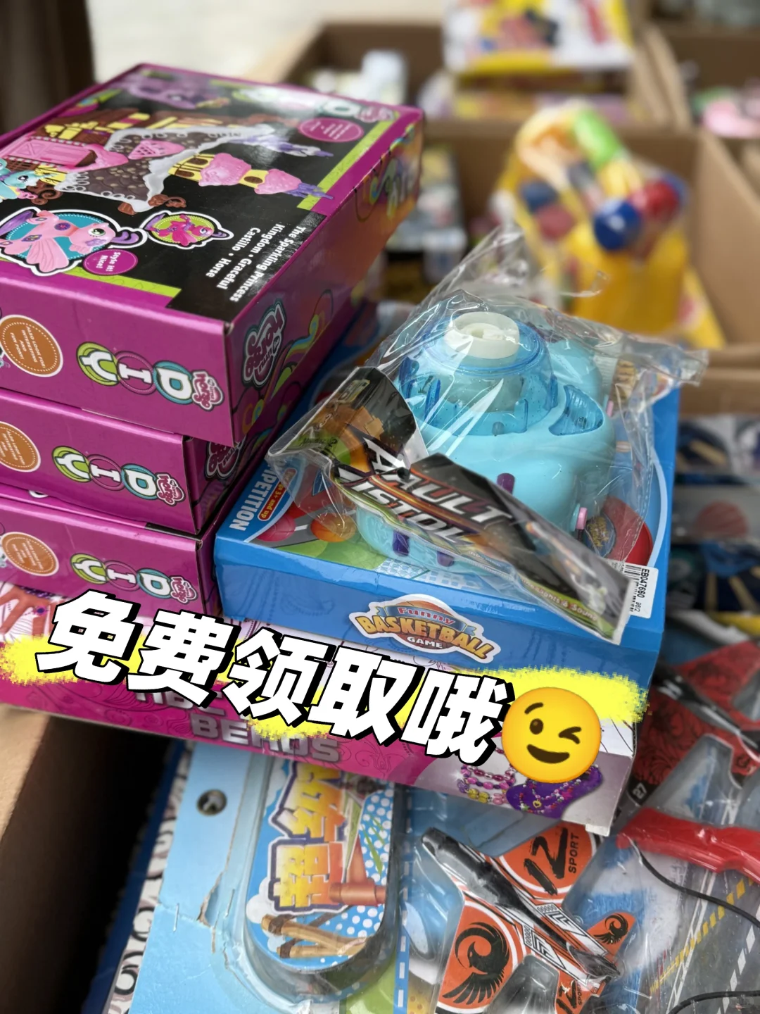 ?玩具多到能开个小卖部啦，有谁要吗?