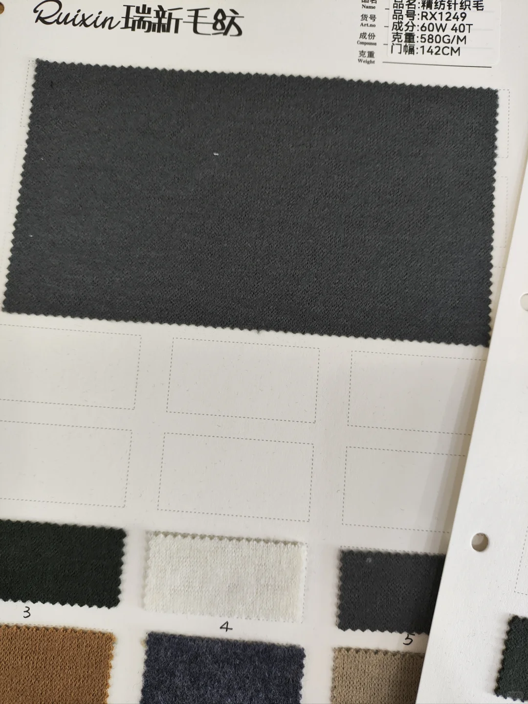 针织羊毛系列合集～