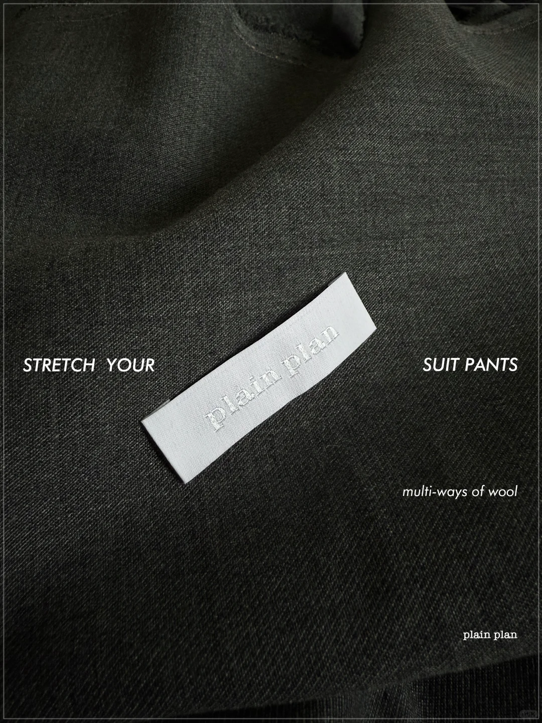 plain plan｜我们把冬天织进第一季?