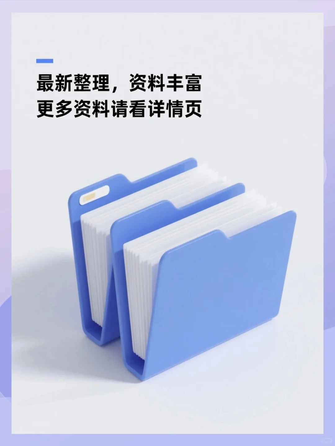 采购管理期末复习重点笔记