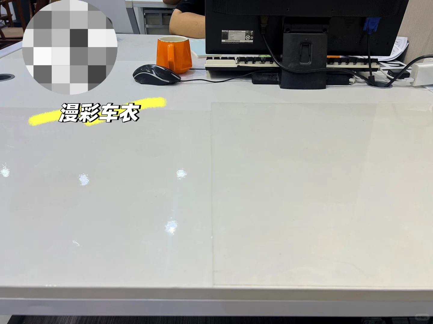 车衣黄不黄和阳光关系大不大？