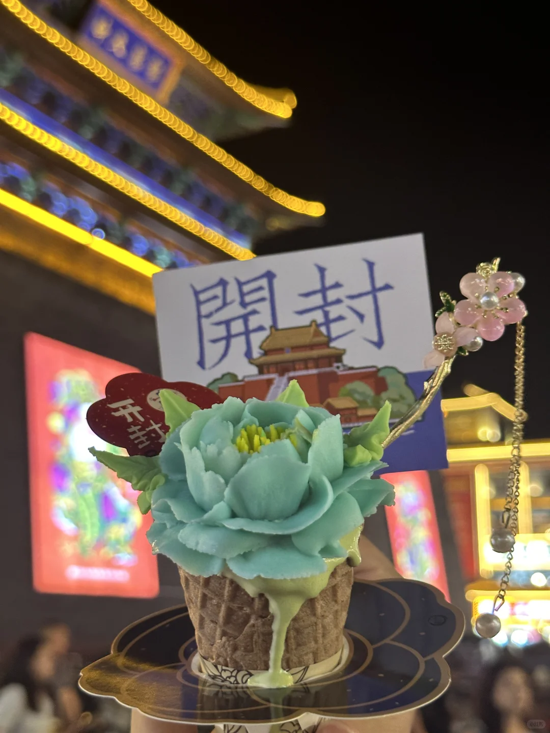 哒哒哒,自驾到了开封!