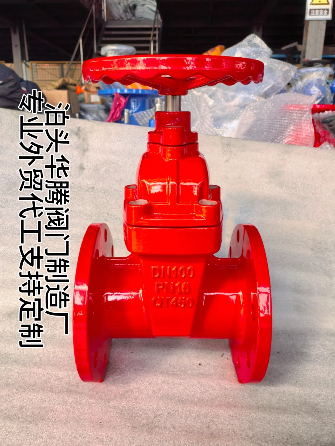 阀门采购，看过来！