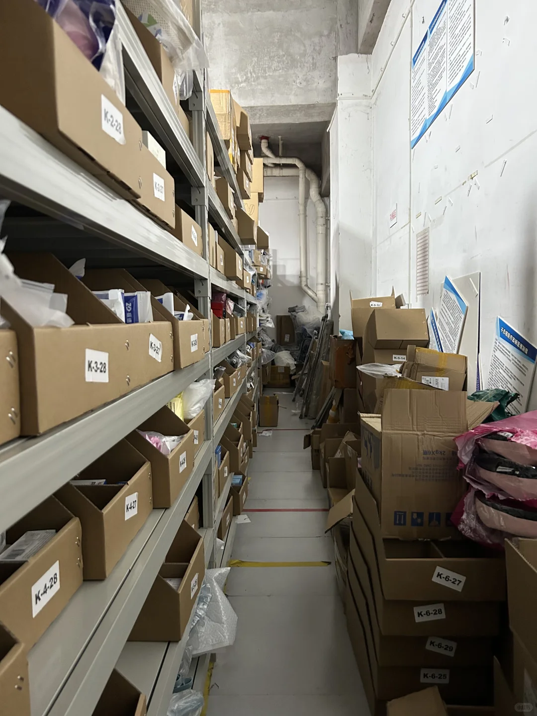 关于医疗器械外卖店，劝退！劝退！