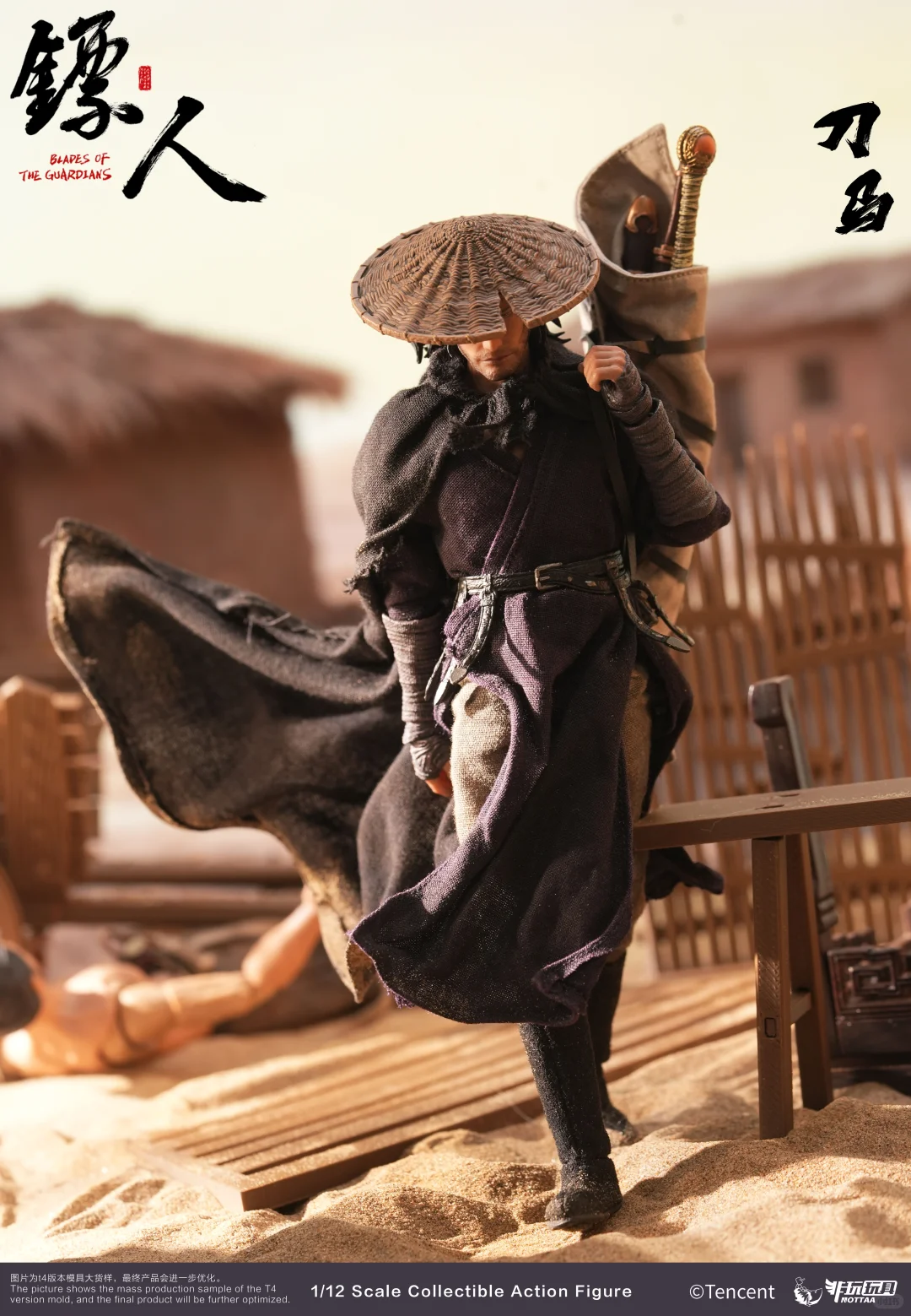 刀马胶法版今晚开售