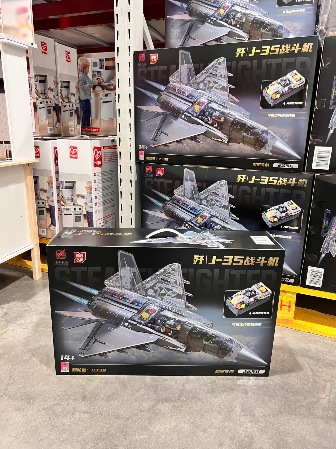 带娃逛山姆，小朋友直接走不动道儿