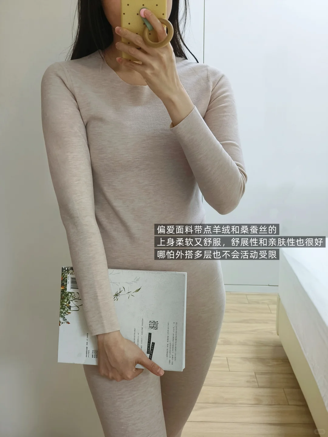 用十年之心，选择质感、显贵的冬季衣物