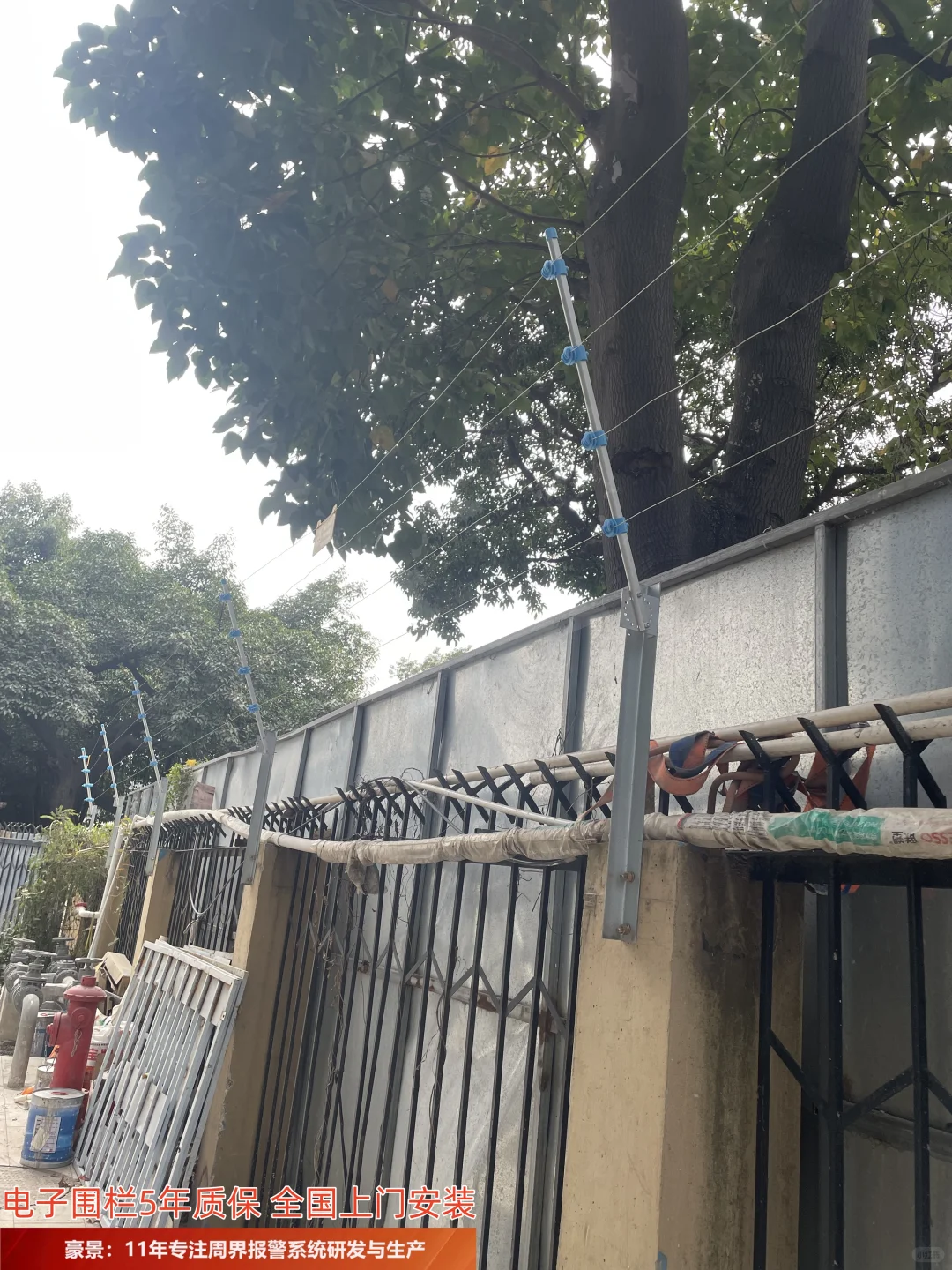 电子围栏周界安防厂家:水库安防的专业选择