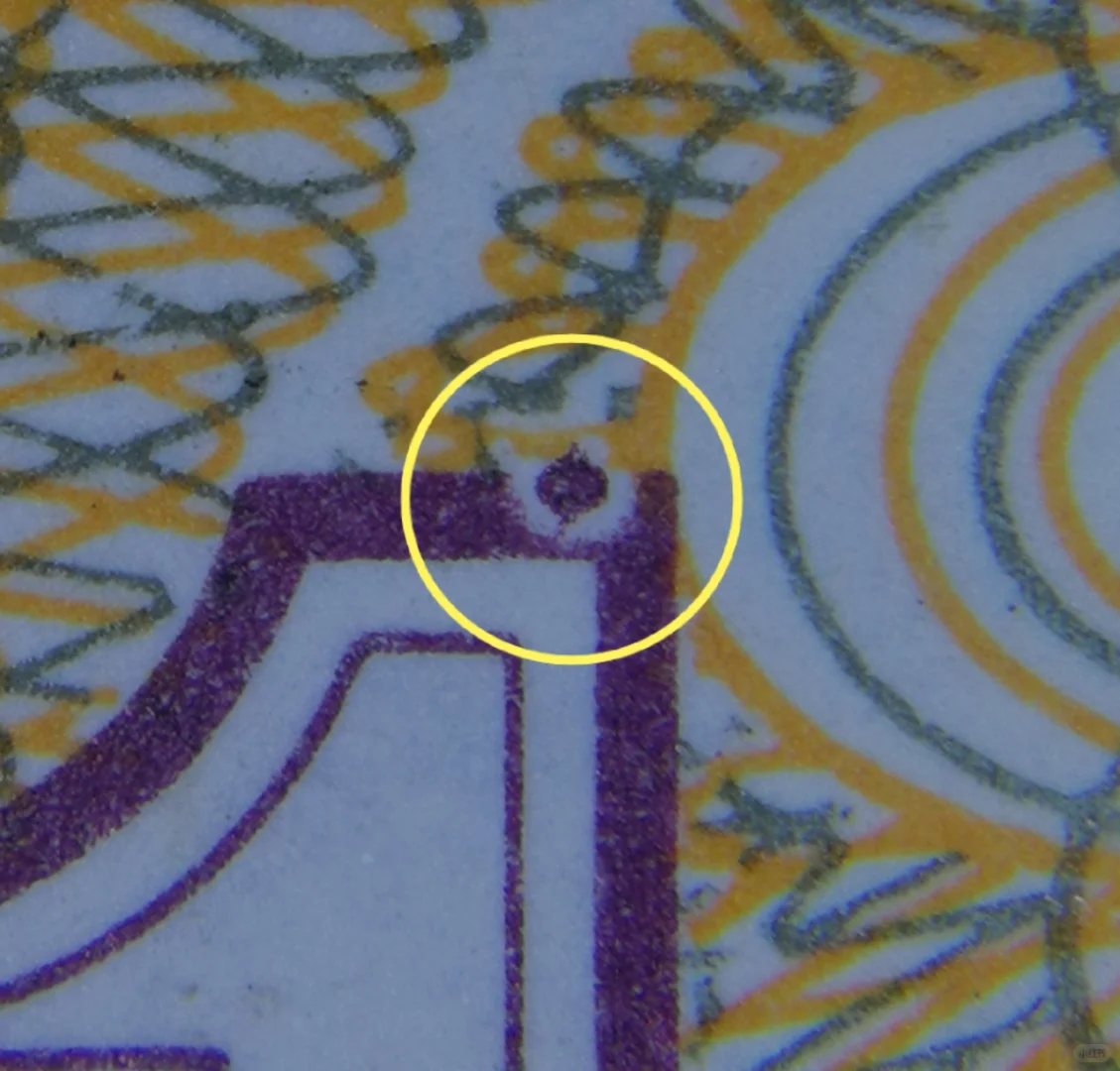 错版奇珍：8001 IZ3529冠号的多重瑕疵密码