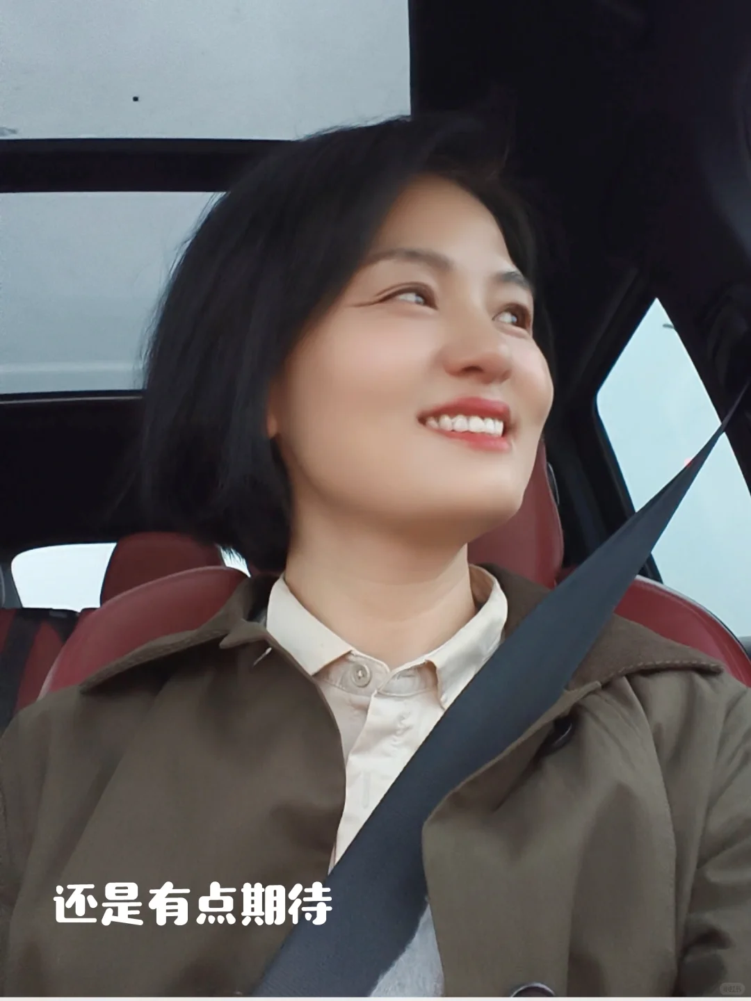 时隔5年后，边旅行边出差